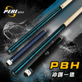 皮尔力官方旗舰店暴龙冲跳一体台球短冲杆征服者东方龙黑八开球杆