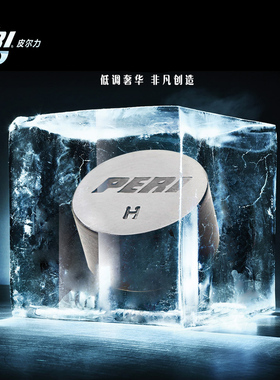 皮尔力台球杆极速黑冰皮头大头杆配件杆头台球用品黑8九球桌球杆