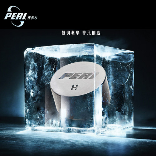 皮尔力黑冰皮头大头杆杆头14MM