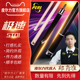 PERI皮尔力旗舰店极速EXA大头杆分体SY九球中式 黑八台球杆送男友