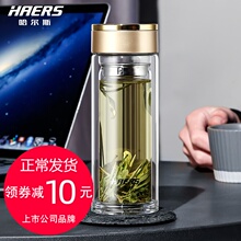 19.9元包邮 哈尔斯 双层玻璃办公杯 300ML