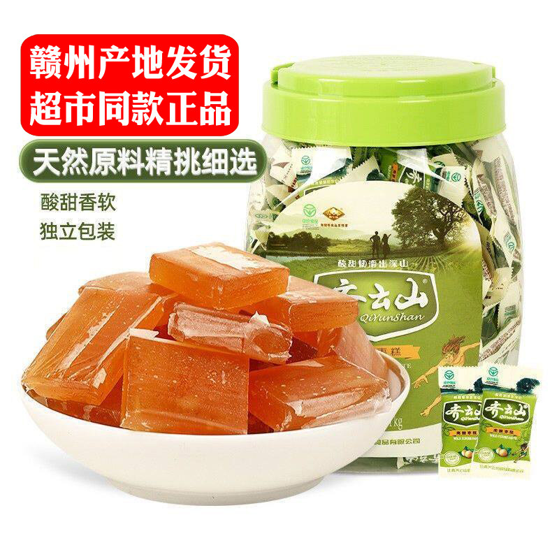 江西齐云山南酸枣糕罐装1000g300g赣州特产酸甜零食小吃