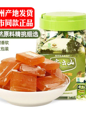 江西齐云山南酸枣糕罐装