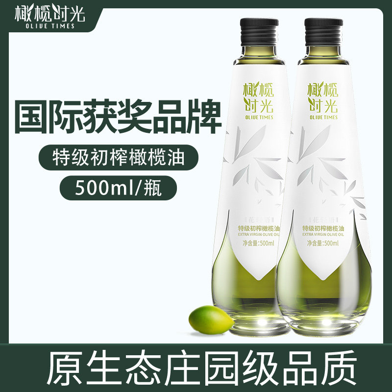 橄榄时光品鉴级食用油橄榄油500ml特级物理冷榨家用口服凉拌健身,粮油调味/速食/干货/烘焙,橄榄油,淘宝优惠券,粉丝福利购,淘宝优惠卷