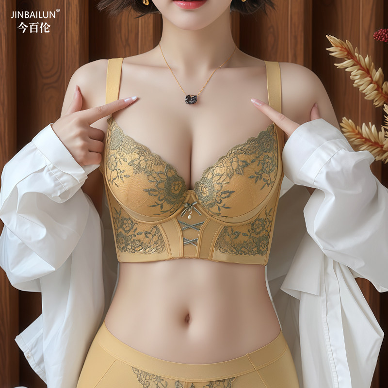 今百伦小胸聚拢内衣莫代尔调整型文胸收副乳高侧比矫正防下垂胸罩