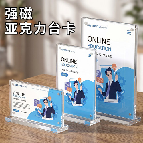 a5t磁吸透明水晶可抽拉工位桌牌