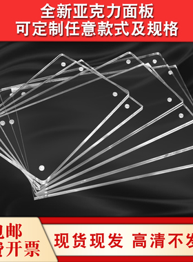 亚克力强磁面板贴墙价格牌平面标价签透明强磁台签台卡A4磁性展示牌货架标识牌粘贴式平面相框可定制亚克力板