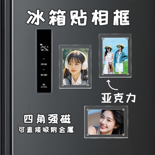 森翔亚克力强力磁吸标签便捷