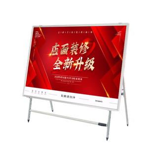 大型展板架子展示架立式落地式广告牌户外移动折叠海报宣传公示栏
