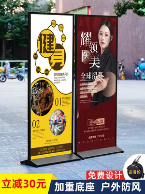 丽屏展架户外广告牌展示架商场立牌立式落地式海报架子门型易拉宝