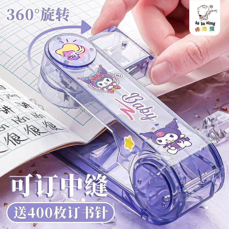可旋转订书机学生用订书器办公用初中生高颜值便携式迷你小号钉书