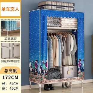 简易衣橱子 布衣柜家用全钢架加粗加厚结实耐用出租房屋经济型组装