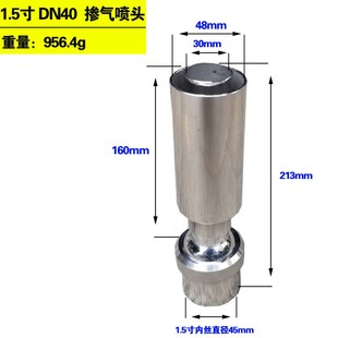 DN50 加厚全铜加气喷泉喷头DN20 可调玉柱直射喷头水景景观铜喷头