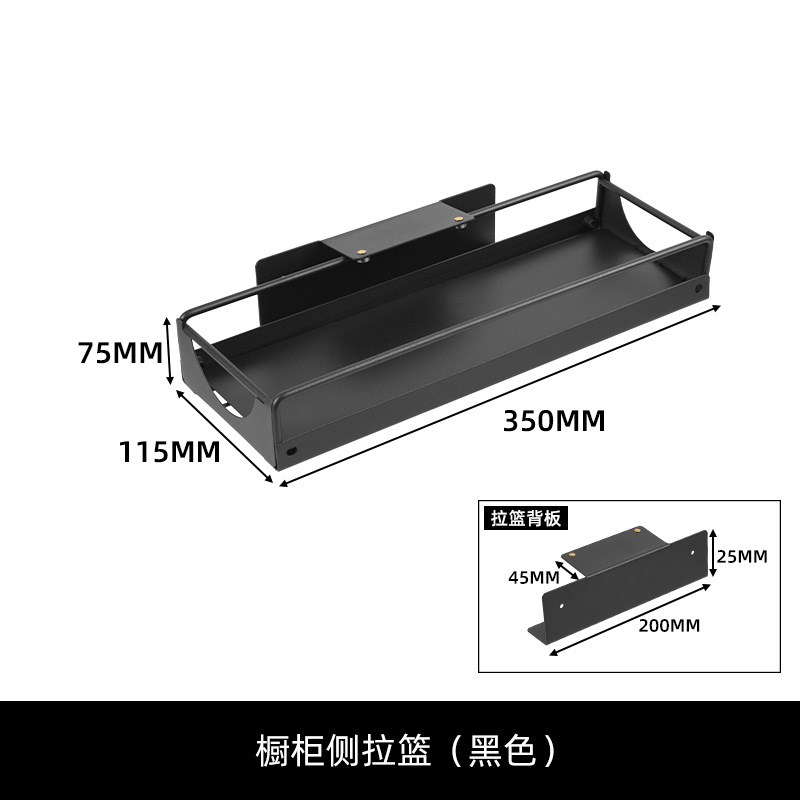 抽屉式橱柜内侧装滑轨道收纳筐浴室厨房储物调料瓶推拉篮置物架
