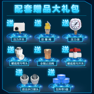 环保PE压力罐 自来水增压无塔供水器 家用全自动塑料水塔水箱 卧式