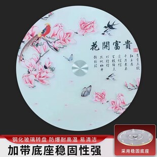 大圆桌转盘餐桌钢化玻璃家用商用饭桌圆盘底座旋转玻璃旋转带图案