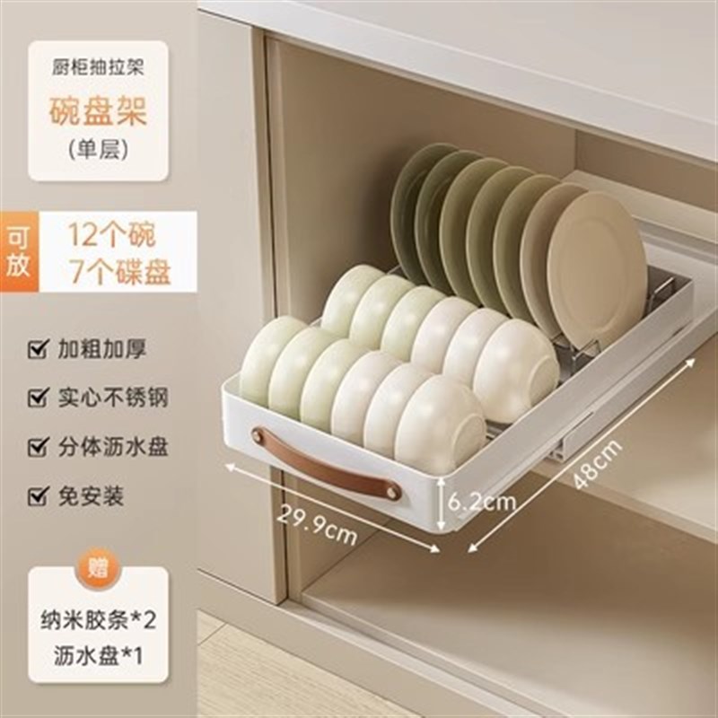 碗碟餐具收纳架厨房碗架橱柜抽屉式拉篮盘子沥水架家用碗盘置物架