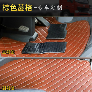 F9F8 国六东风福瑞卡F7 R6R5 S2800宽体窄体货车脚垫皮革