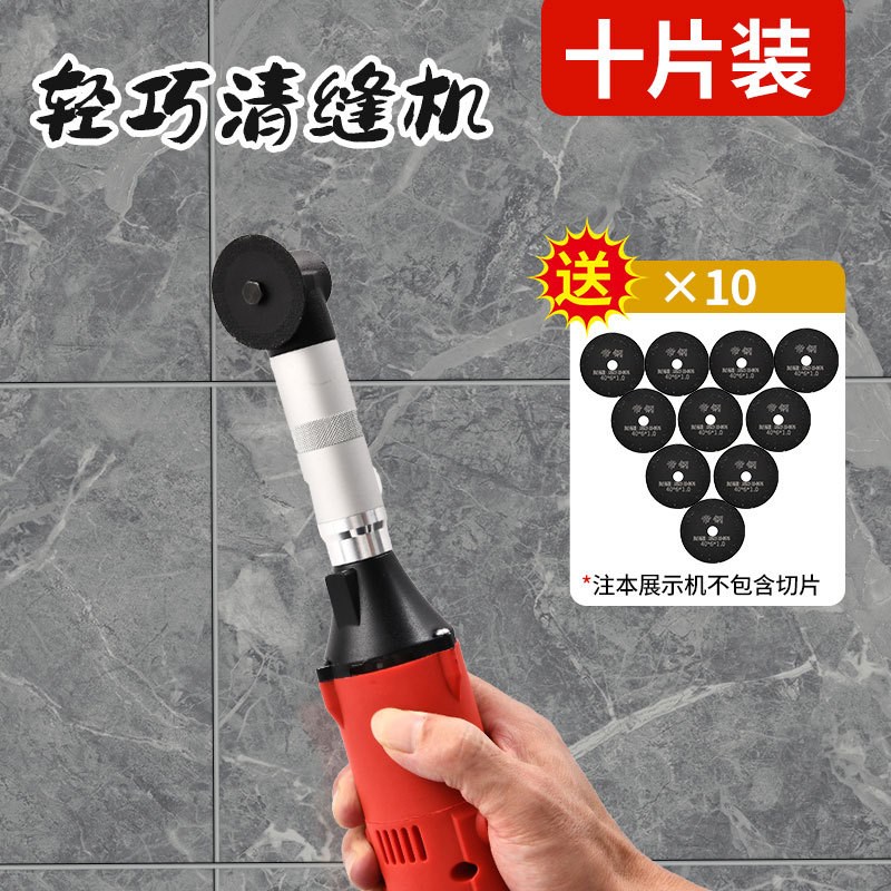 希亚力清缝机美缝工具切割机瓷砖清缝清理地砖墙面开槽电动清缝机