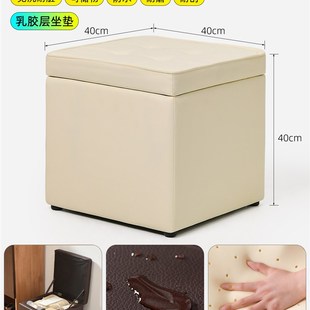 凳收纳箱 收纳凳子储物凳可坐两用沙发凳家用客厅多功能脏衣服换鞋