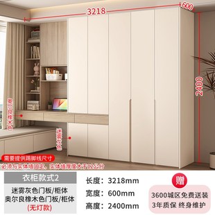 飘窗妆台书桌衣柜一体卧室家用电脑桌连体衣橱床尾柜储物定制A57