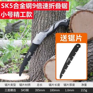 刀锯伐木神器手工锯锯树锯子家用快速手工折叠锯小型手持木工据木