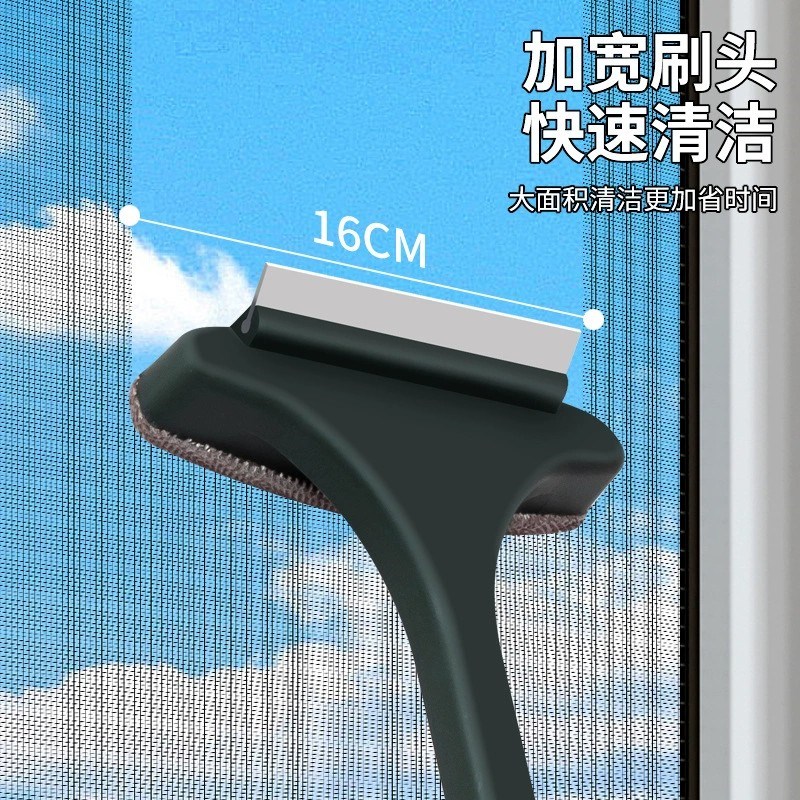 纱窗刷家用免拆洗擦纱网刷子双面干湿两用擦玻璃刮窗神器清洁工具