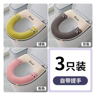 通用家用女孩坐便套冬季 马桶坐垫四季 厕所加厚卡通拉链防水座垫子