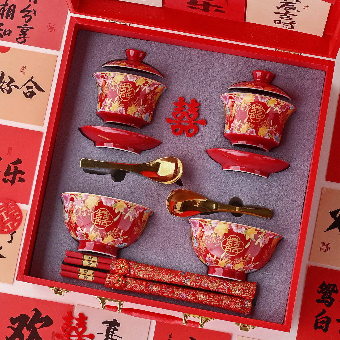 龙凤喜碗改口敬茶杯子套装结婚礼用品大全红色对碗筷女方备婚物品
