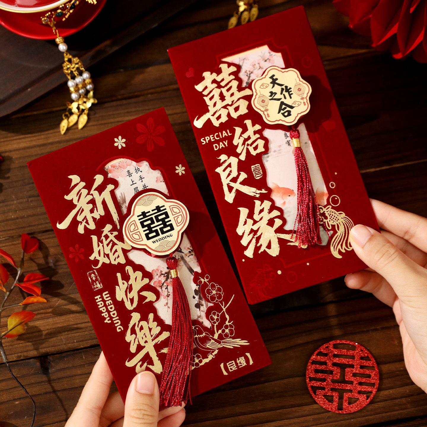 红包袋结婚礼专用随份子绒面喜包图片