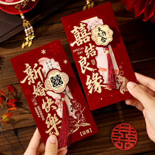 红包袋结婚礼专用随份子绒面喜包