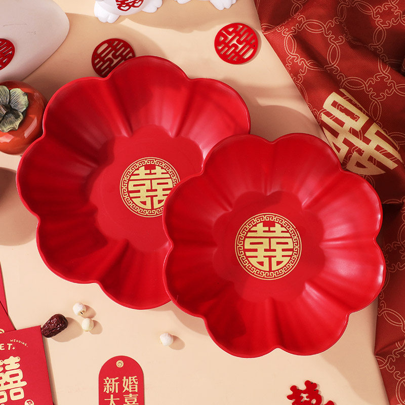 速发结婚喜字果盘创意盘大花边茶盘托盘瓜果婚婚宴水果盘婚庆用品