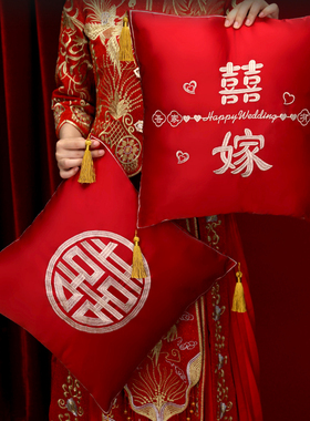结婚礼喜字抱枕一对婚房装饰布置红色压床靠枕靠背垫婚庆用品大全