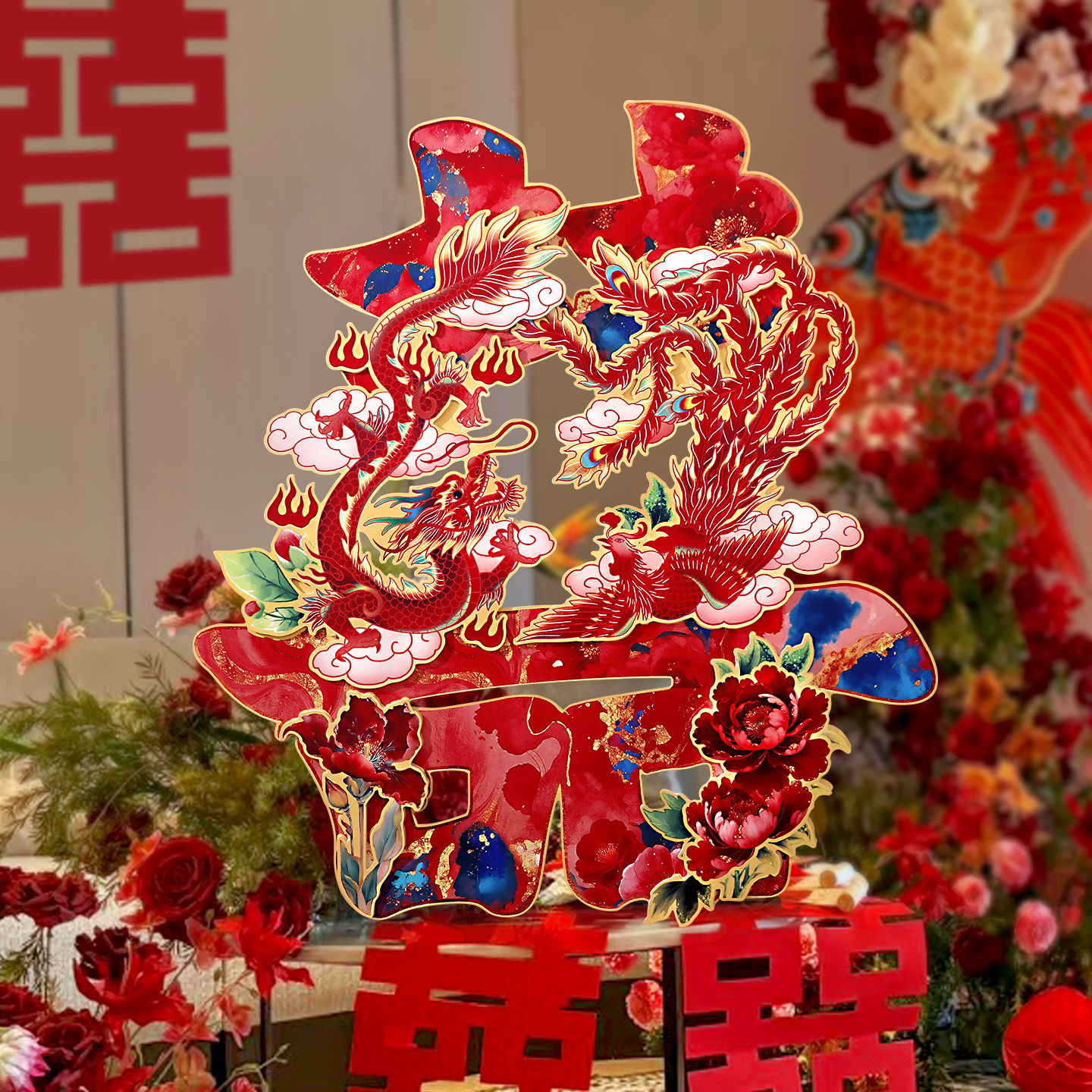 结婚礼龙凤喜字女方婚房布置套装