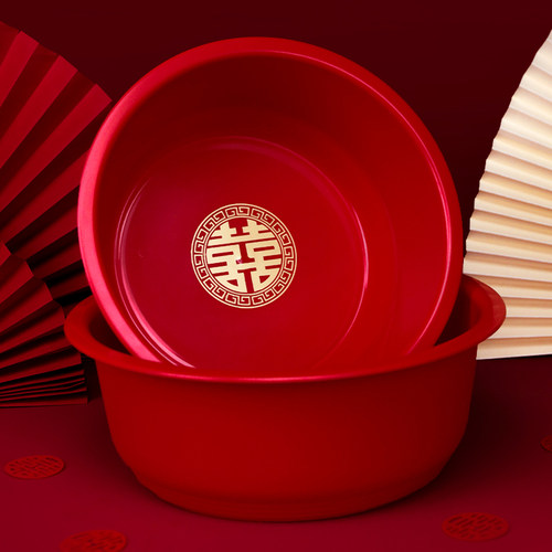 结婚礼红色塑料脸盆女方陪嫁用品
