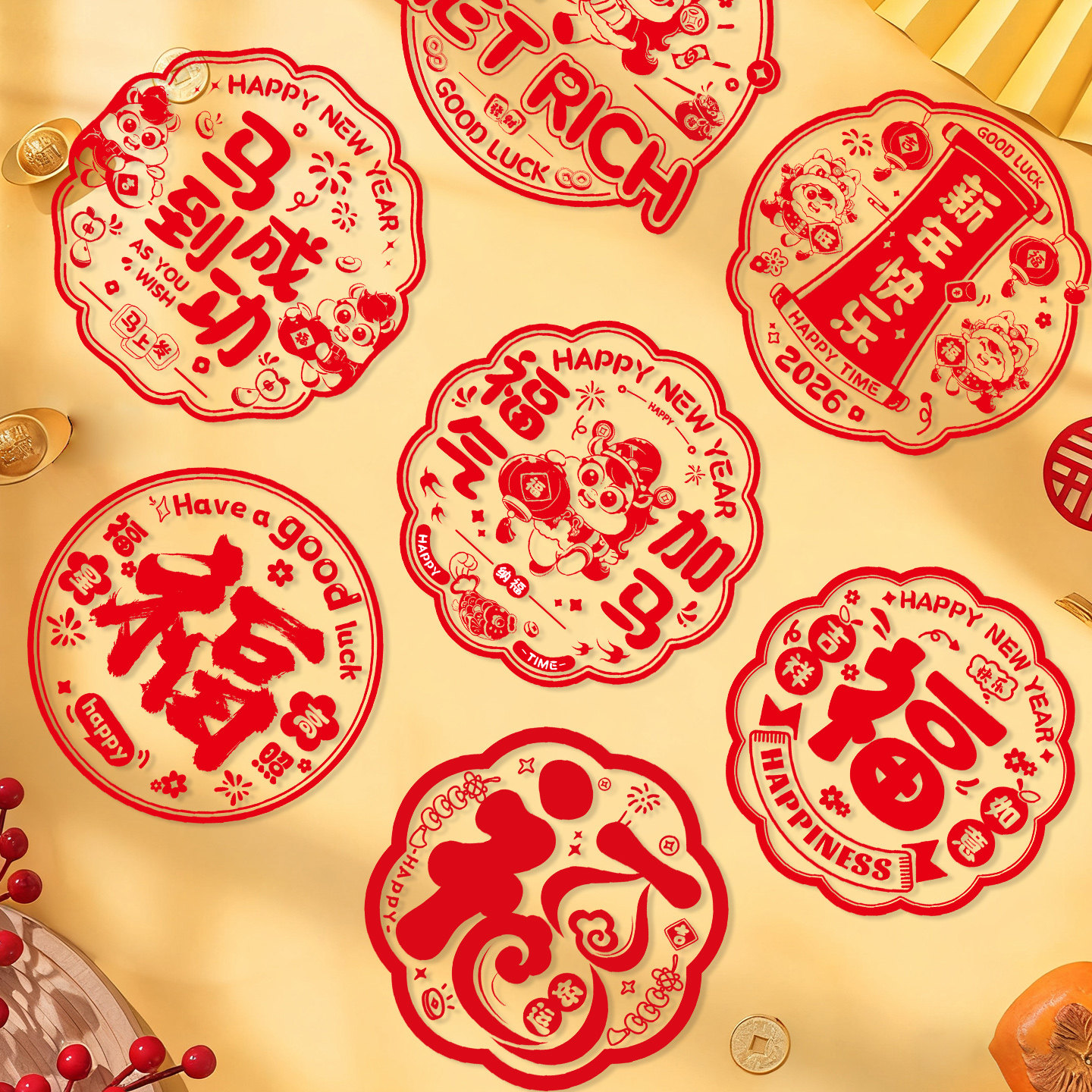 新年福字静电贴2026新款红色窗花玻璃贴装饰马年过年春节氛围布置,节庆用品/礼品,喜字/剪纸/贴纸,淘宝优惠券,粉丝福利购,淘宝优惠卷