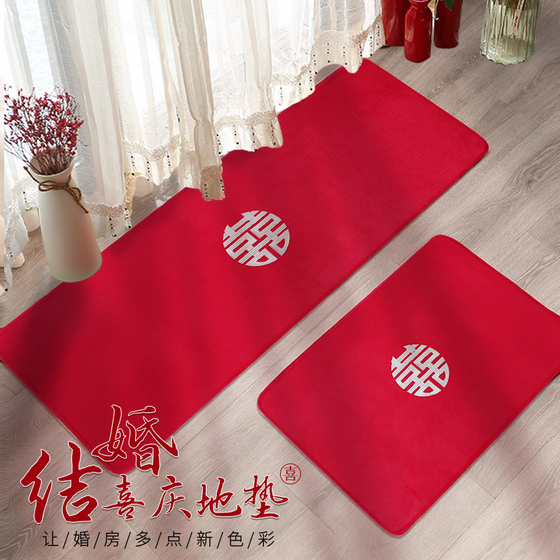 喜字卧室门口客厅地垫婚房装饰