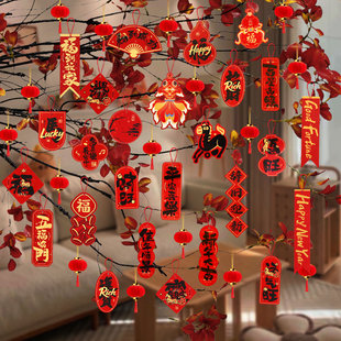 2026新年灯笼小挂饰马年装饰树上绿植物福字挂件春节过年氛围布置