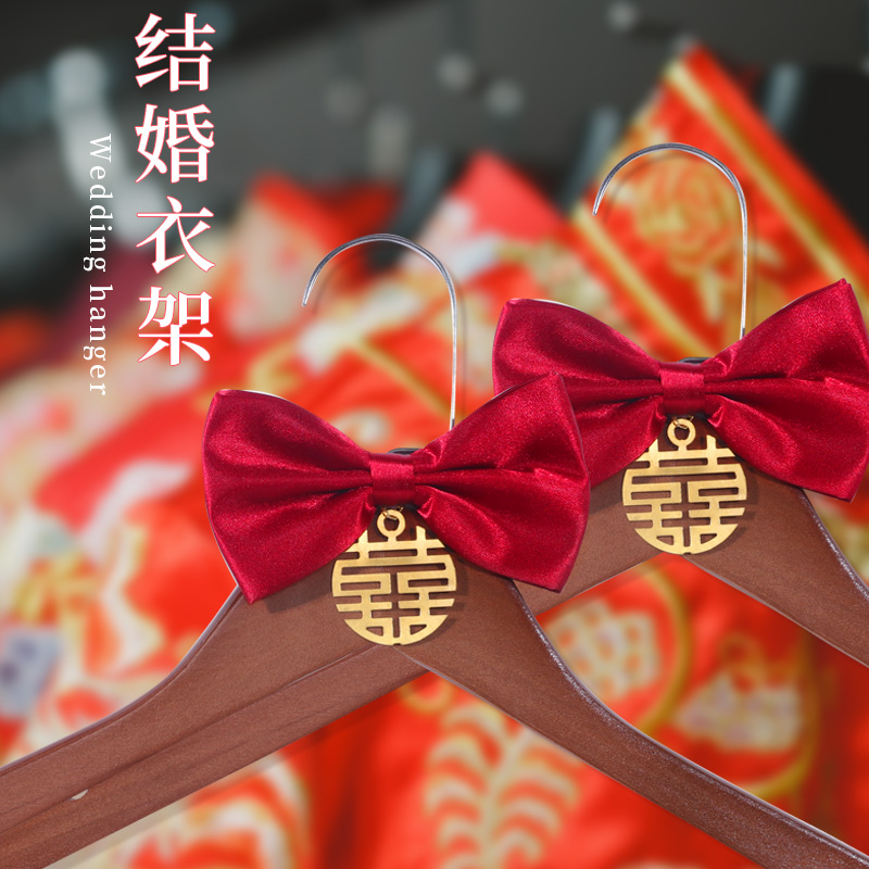 喜字新郎新娘秀禾衣挂撑结婚礼