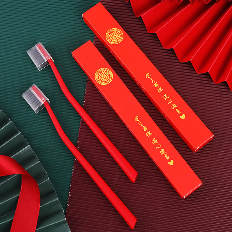 速发结婚专用红色牙刷一对盒装创意喜庆陪嫁用品大全情婚软毛侣字