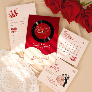 请帖结婚唱片请柬婚礼邀请函定制打印2025新款小众高级感婚宴喜帖