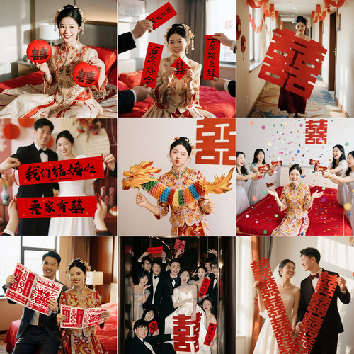 接亲晨袍拍照道具结婚礼用品大全