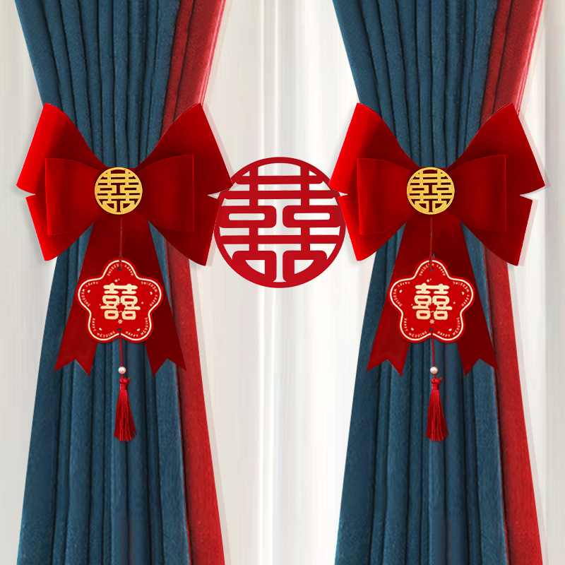 婚房布置窗帘蝴蝶结拉花绑带装饰