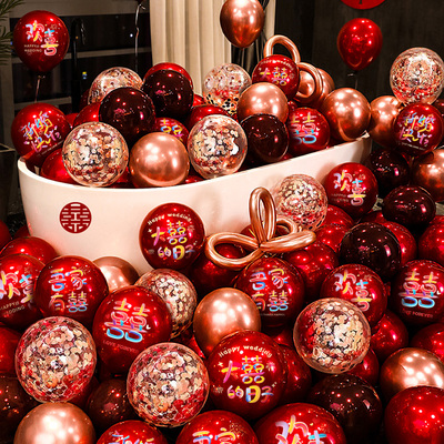 结婚礼红色彩虹气球婚房布置套装