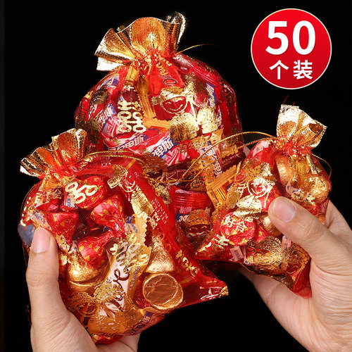 创意中国风结婚庆用品喜糖袋