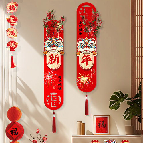 新年房门kt板挂画装饰品春节布置