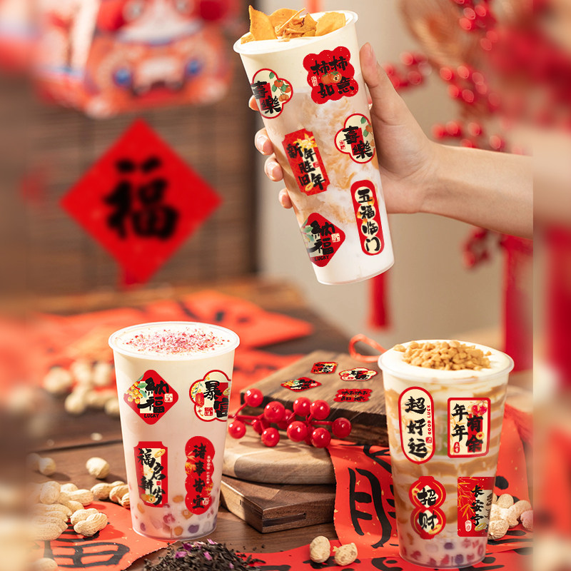 新年福字贴纸装饰2025蛇年不干胶礼物红包封口贴春节过年布置用品,节庆用品/礼品,喜字/剪纸/贴纸,淘宝优惠券,粉丝福利购,淘宝优惠卷