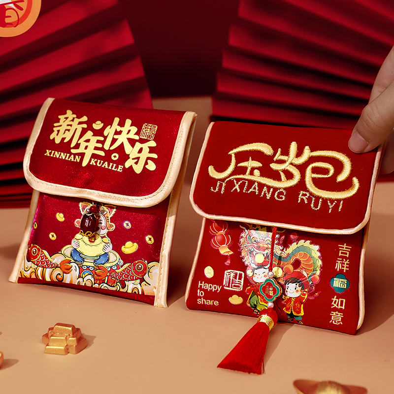 红包新年红包袋2026新款马年布艺利是封创意春节过年儿童压岁钱包