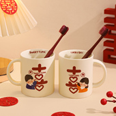 新婚礼物洗漱杯子一对结婚礼牙杯陶瓷牙刷杯套装 情侣口杯陪嫁用品