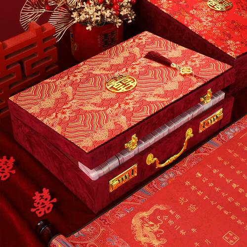 彩礼钱现金礼盒子订婚礼金箱10万